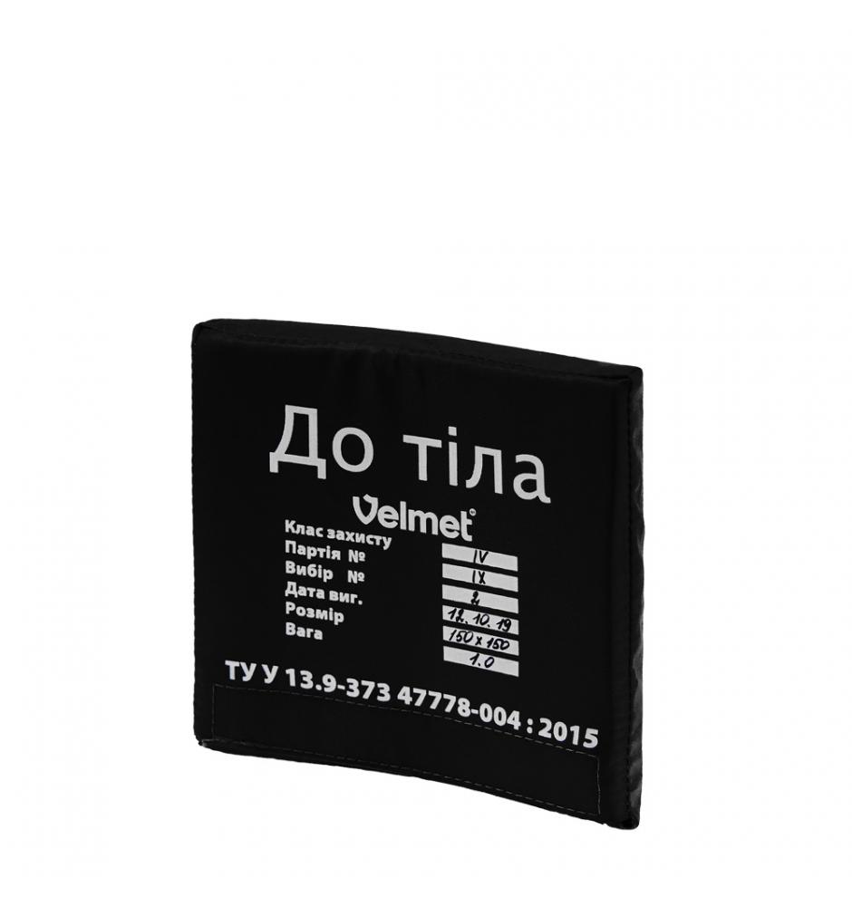Бронепластина Velmet ARM-550 (150 х 150) Black