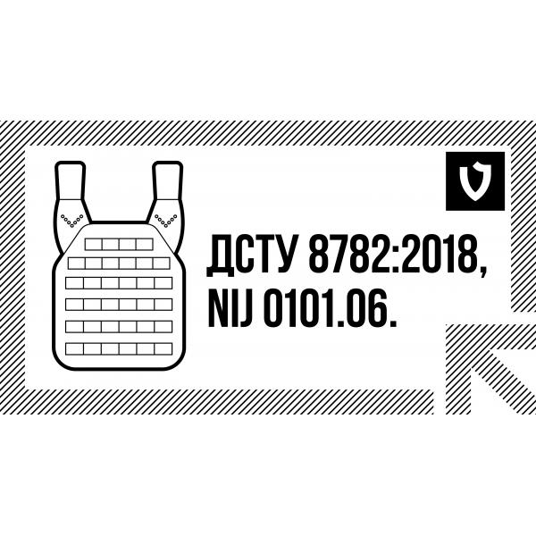 Класифікація бронежилетів за ДСТУ 8782:2018, NIJ 0101.06.