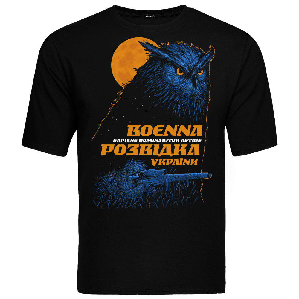 Velmet T-Shirt G2 - MILITARY INTELLIGENCE OF UKRAINE Black
