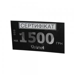 Подарунковий сертифікат VELMET на 1500 грн. GC-1500.001 зображення 750
