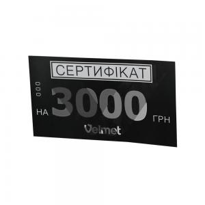 Подарунковий сертифікат VELMET на 3000 грн. GC-3000.001 зображення 753