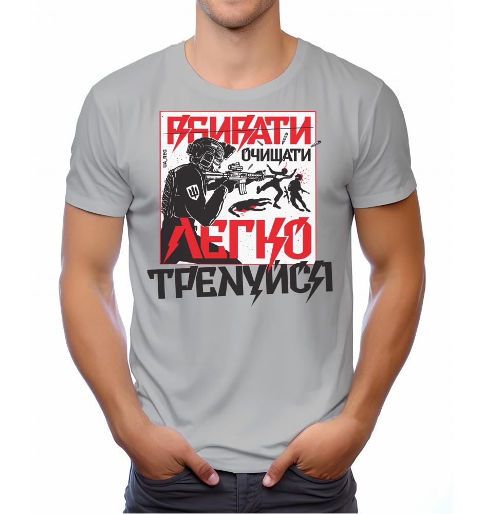 T-Shirt Easy Peasy