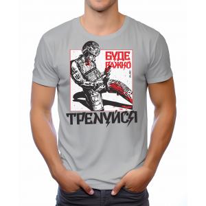 T-Shirt It Will Be Hard