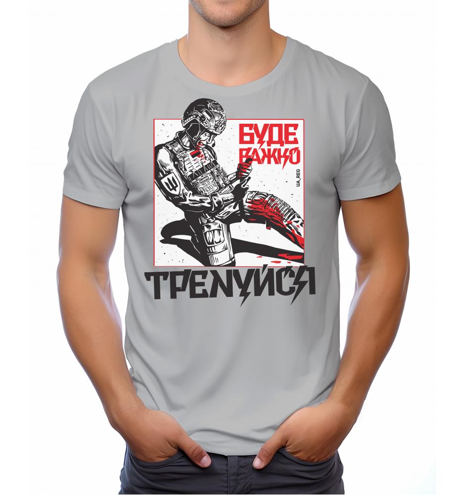 T-Shirt It Will Be Hard